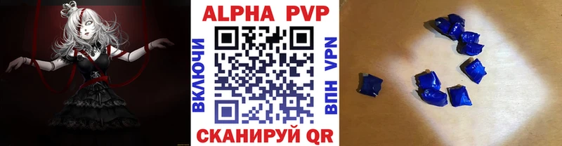 Alpha PVP крисы CK  Енисейск 