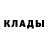 МЕТАДОН белоснежный Untidy Echo