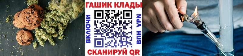 ссылка на мегу ссылки Енисейск Еда ТГК марихуана