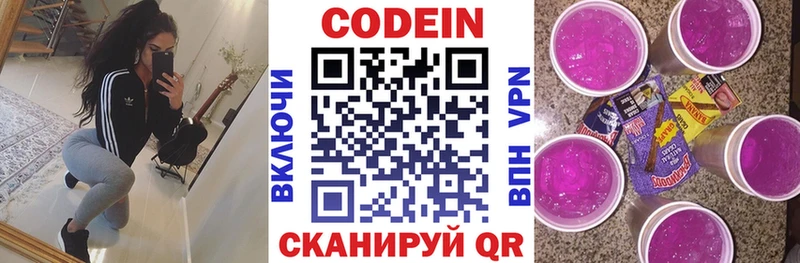 гидра маркетплейс что такое Енисейск Codein напиток Lean (лин)