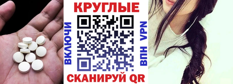 Экстази 280мг где можно купить Енисейск