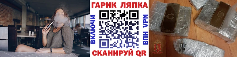 ГАШИШ убойный Енисейск