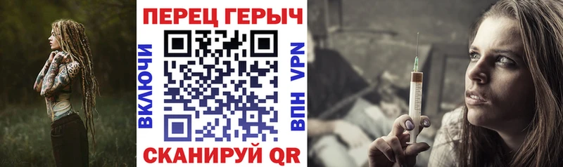 Героин герыч  Енисейск 