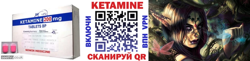 КЕТАМИН ketamine  цены наркотик  Енисейск 