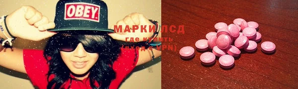 альфа пвп Алексин