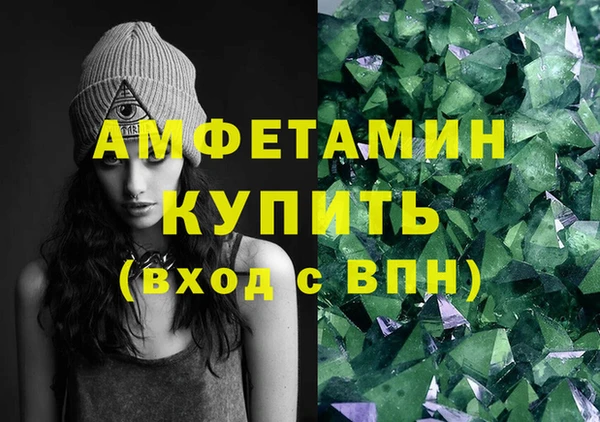 бутират Алзамай