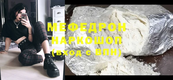 mdma Пестово