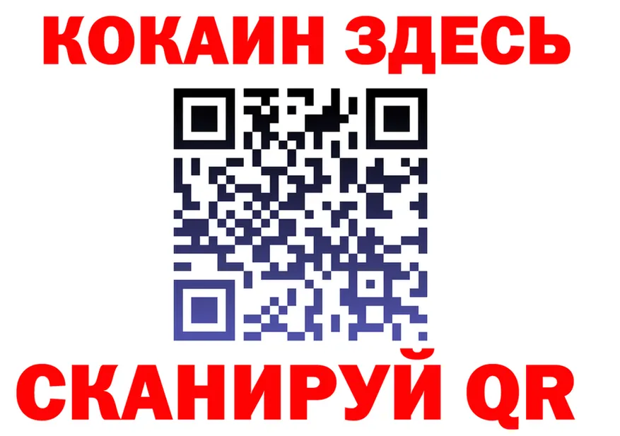 КЕТАМИН VHQ зеркало shop KRAKEN Енисейск