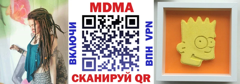 даркнет сайт  Енисейск  MDMA молли 