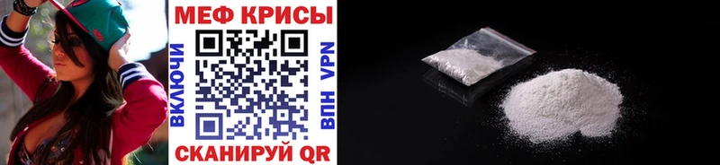 хочу наркоту  Енисейск  МЕФ mephedrone 