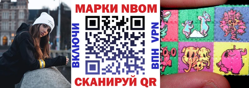 закладки  дарк нет какой сайт  Марки 25I-NBOMe 1,5мг  Енисейск  mega маркетплейс 