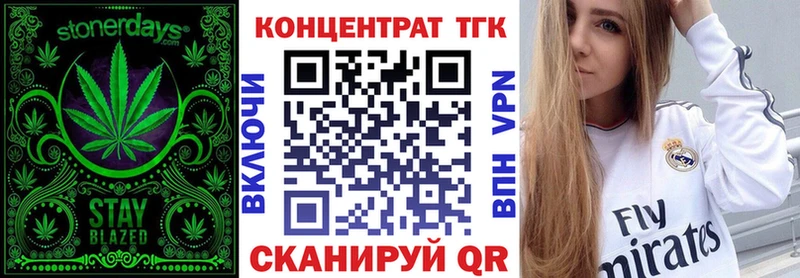 ТГК гашишное масло  наркотики  Енисейск 